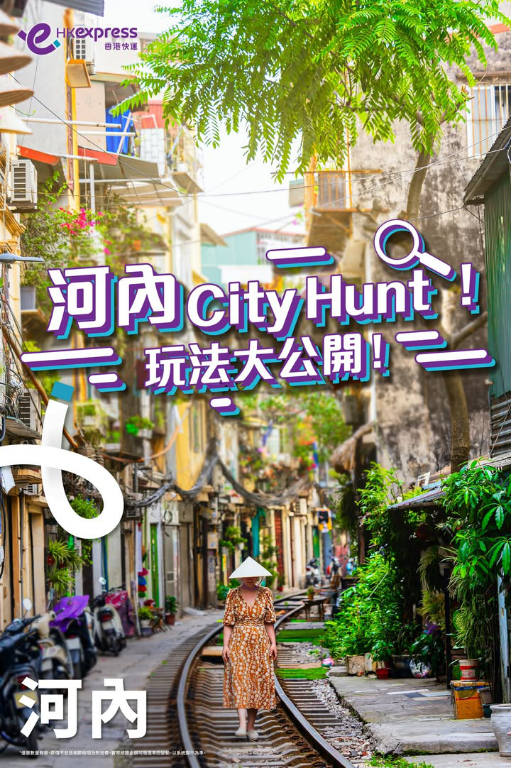 澳門優惠 [機票優惠] 河內單程票價低至港幣68 0