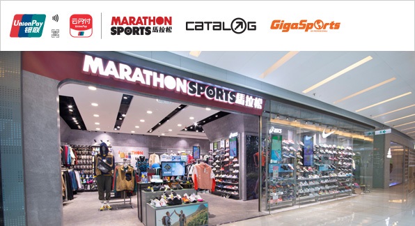 澳門優惠 【澳門地區】馬拉鬆等立減營銷活動 0