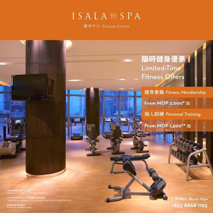 澳門優惠 限時健身優惠7折 0