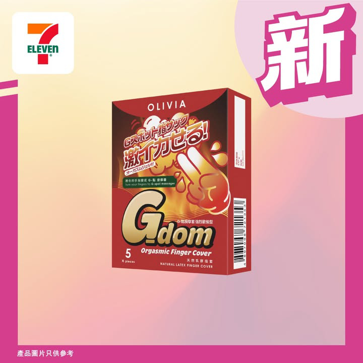 澳門優惠 FunTime之選 新品推介 0