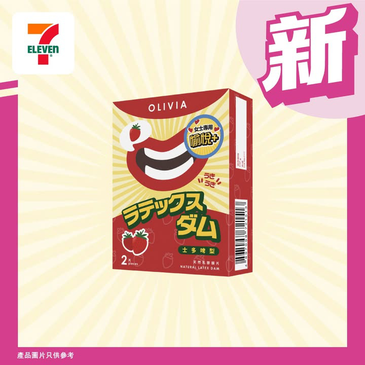 澳門優惠 FunTime之選 新品推介 1