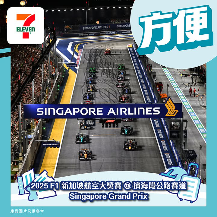 澳門優惠 方便 旅遊 玩樂門票推介優惠 3