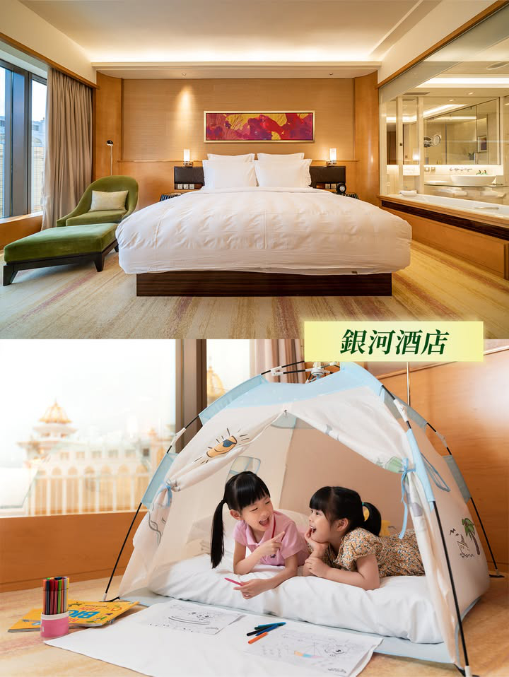 澳門優惠 五一在澳門怎樣玩優惠 3