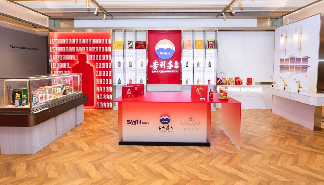 澳門優惠 澳門首間 茅台 快閃店登陸 澳門銀河優惠 5