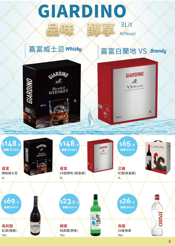 澳門優惠 mp weixin qq com s 6G9vfwQun6cxbSxX3rjtxA 澳門泰豐超級市場5月月刊買1送1特惠 4