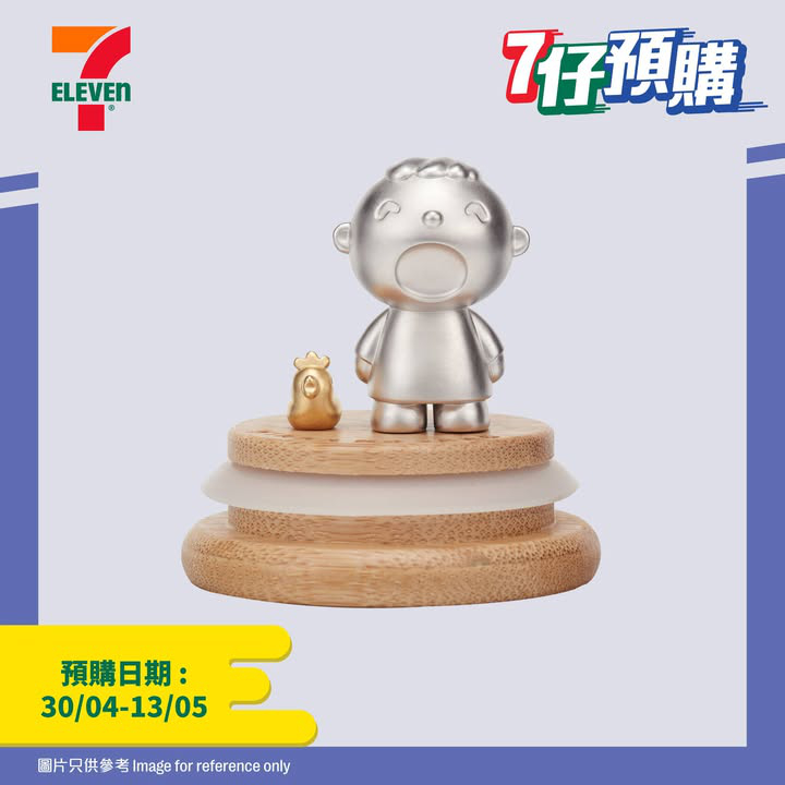 澳門優惠 7仔預購 宜家無論喺 網站 https7折優惠 0