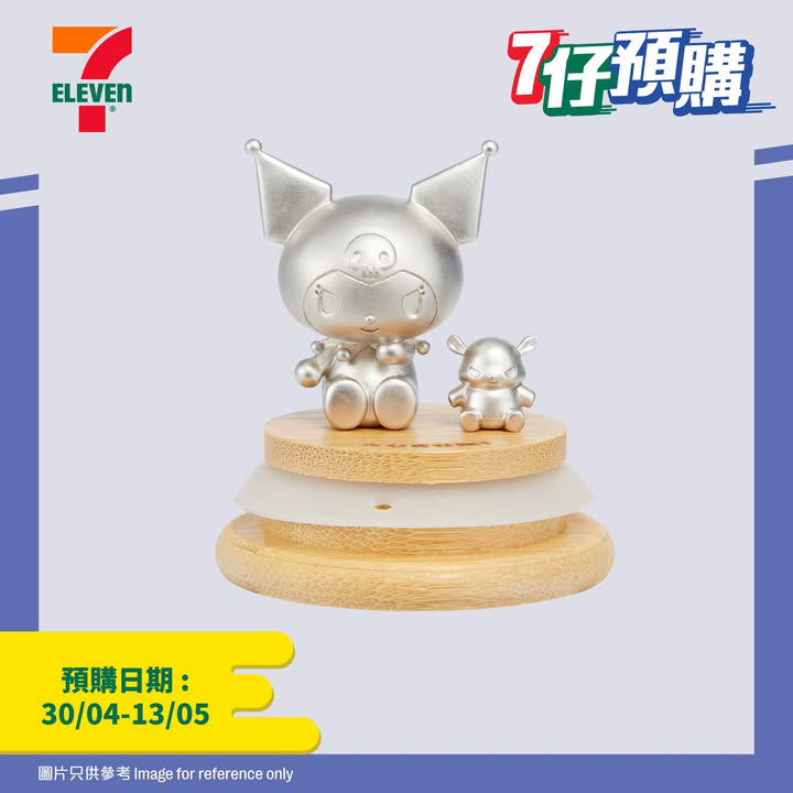 澳門優惠 7仔預購 宜家無論喺 網站 https7折優惠 1