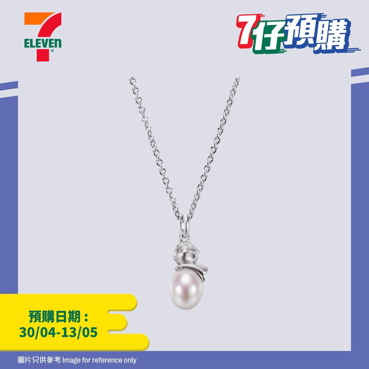 澳門優惠 7仔預購 宜家無論喺 網站 https7折優惠 2