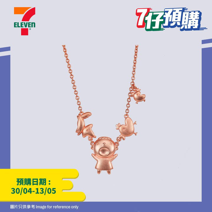 澳門優惠 7仔預購 宜家無論喺 網站 https7折優惠 3