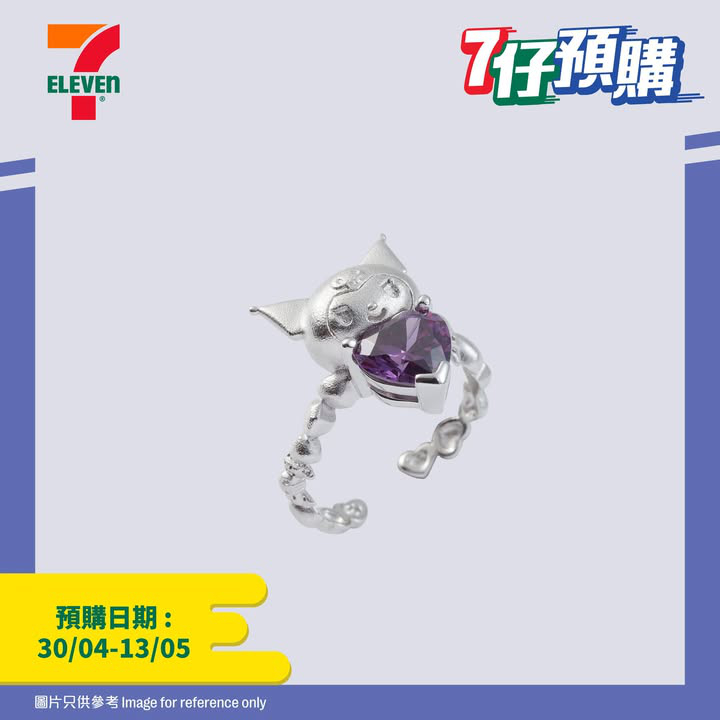 澳門優惠 7仔預購 宜家無論喺 網站 https7折優惠 4