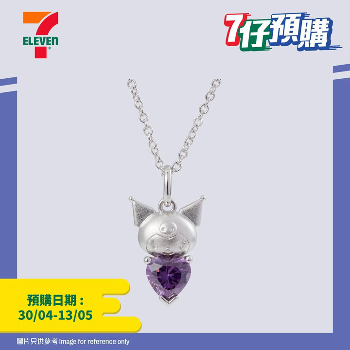 澳門優惠 7仔預購 宜家無論喺 網站 https7折優惠 5