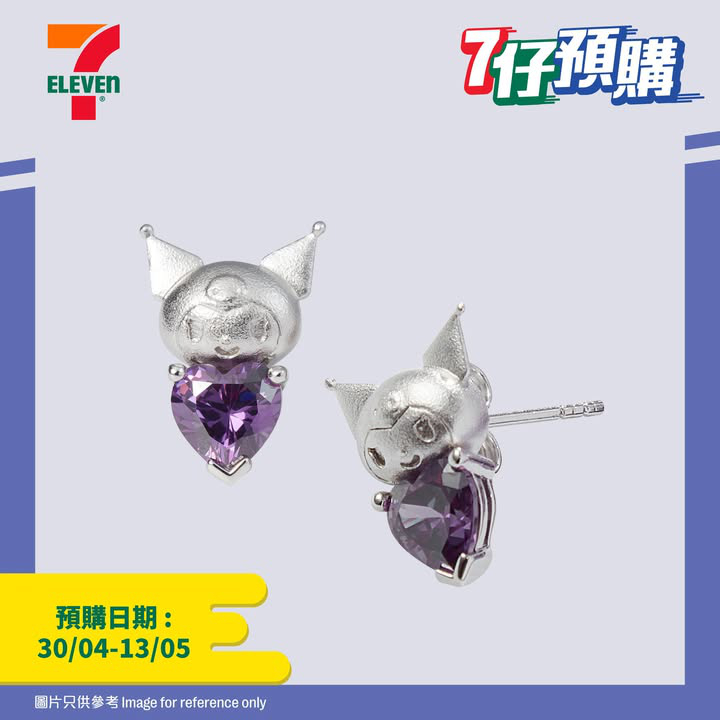 澳門優惠 7仔預購 宜家無論喺 網站 https7折優惠 6