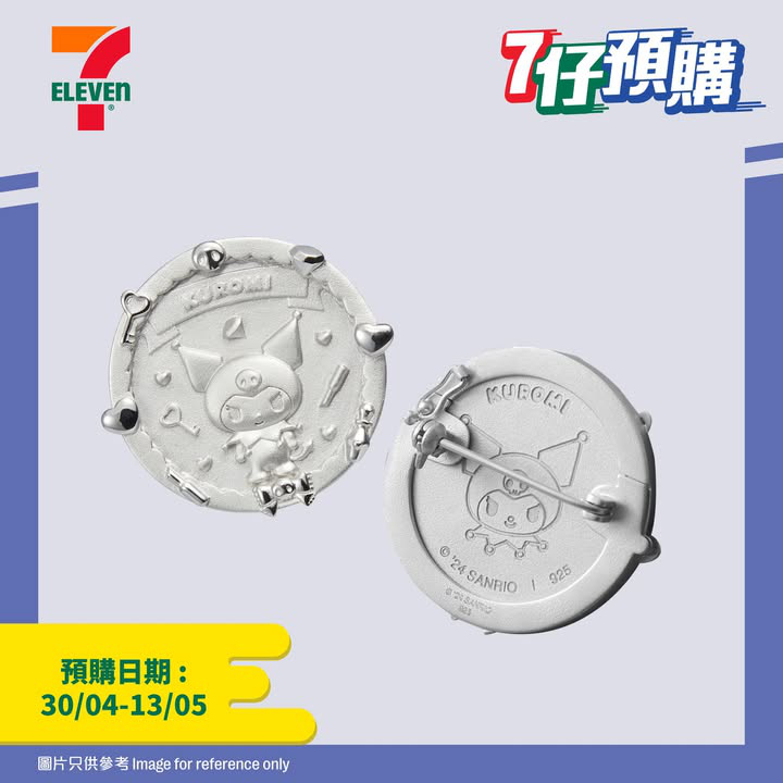 澳門優惠 7仔預購 宜家無論喺 網站 https7折優惠 7