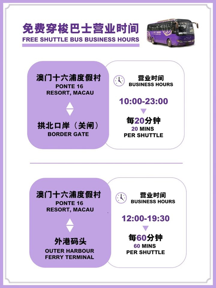 澳門優惠 五一攻略 到此 藝 遊優惠 1