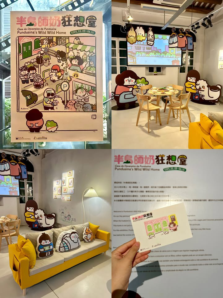 澳門優惠 五一攻略 到此 藝 遊優惠 3