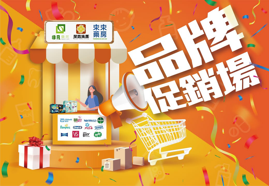 澳門優惠 5月份門店促銷場時間表 附PG做場優惠目錄 0