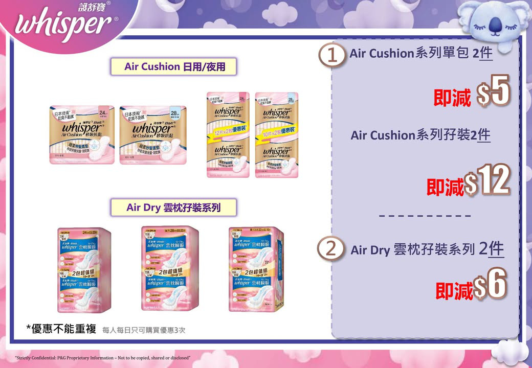 澳門優惠 5月份門店促銷場時間表 附PG做場優惠目錄 5