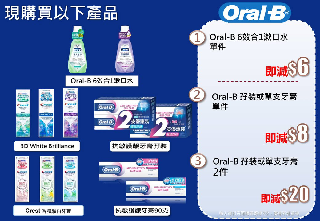 澳門優惠 5月份門店促銷場時間表 附PG做場優惠目錄 6