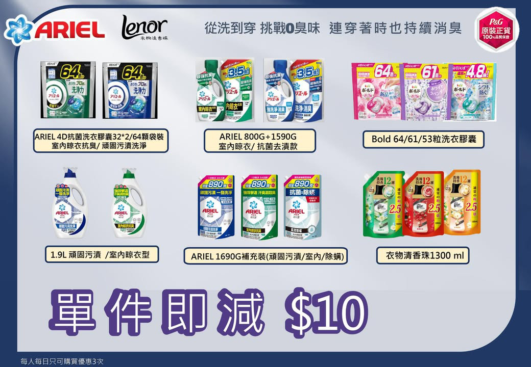 澳門優惠 5月份門店促銷場時間表 附PG做場優惠目錄 8