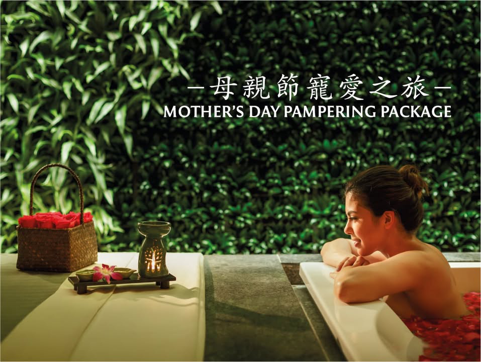 澳門優惠 澳門悦榕Spa為您呈獻母親節寵愛之旅推廣 0