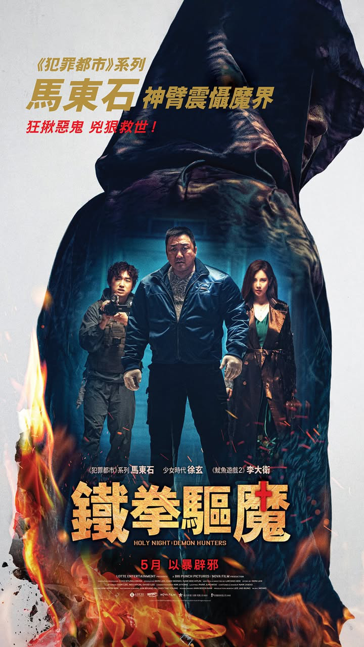 澳門優惠 銀河影院重磅優惠利是 1