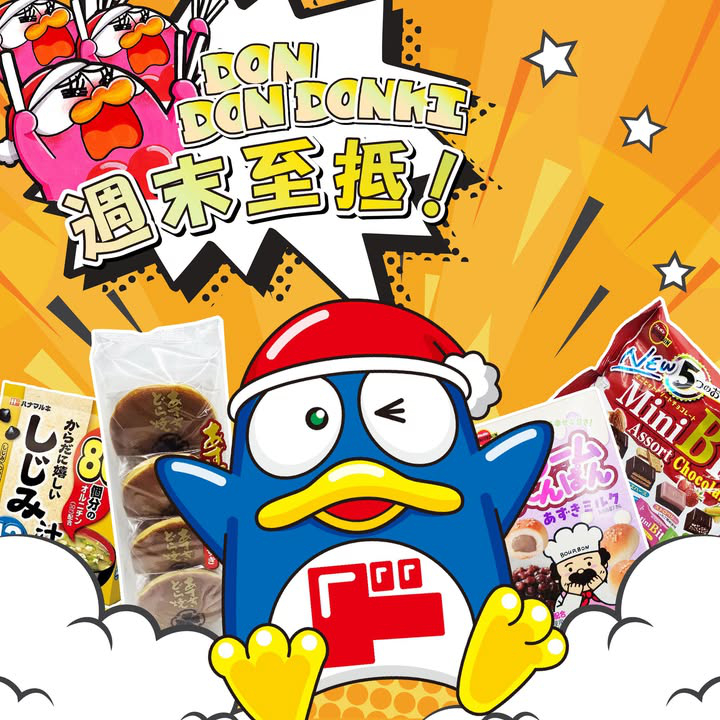 澳門優惠 週末快閃優惠 0