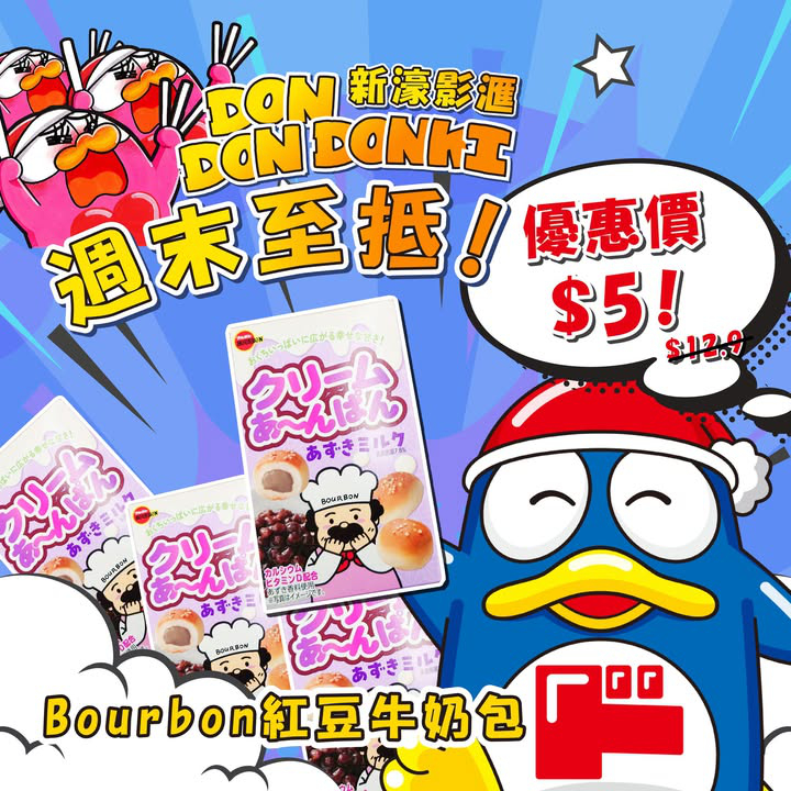 澳門優惠 週末快閃優惠 1