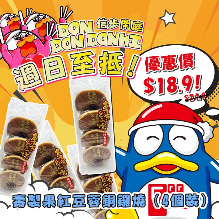 澳門優惠 週末快閃優惠 2