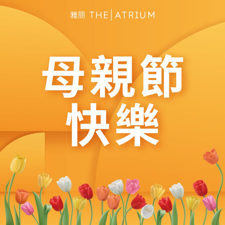 澳門優惠 以花傳情免費 0