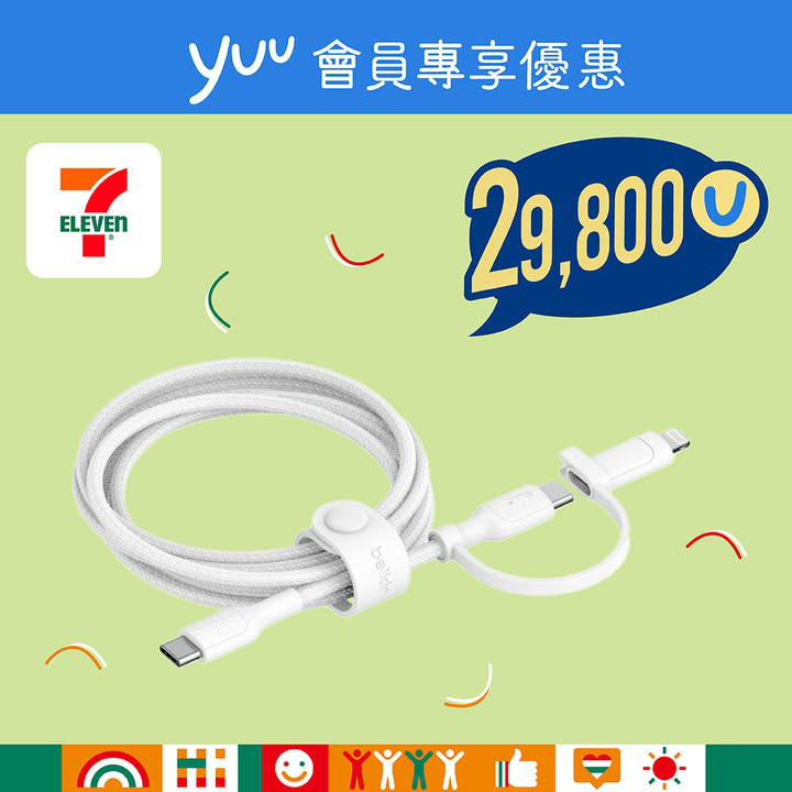 澳門優惠 yuu會員專享 yuu積分富戶留意啦優惠 0