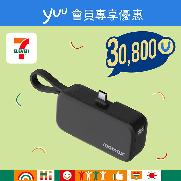 澳門優惠 yuu會員專享 yuu積分富戶留意啦優惠 1