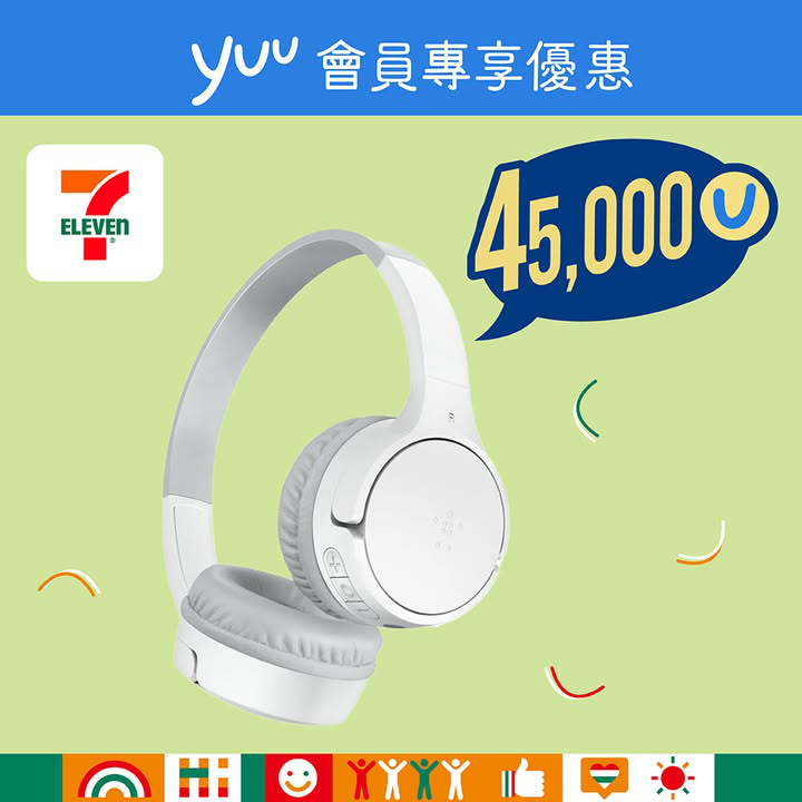 澳門優惠 yuu會員專享 yuu積分富戶留意啦優惠 3