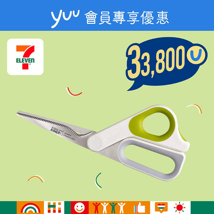 澳門優惠 yuu會員專享 作為最精打細算 嘅一家之主優惠 3