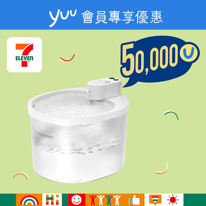 澳門優惠 yuu會員專享 作為最精打細算 嘅一家之主優惠 4