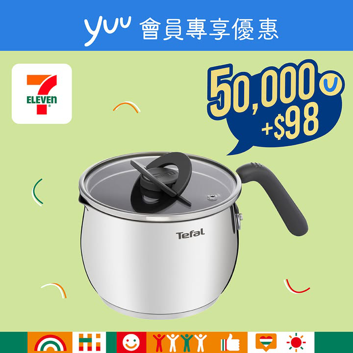 澳門優惠 yuu會員專享 作為最精打細算 嘅一家之主優惠 6