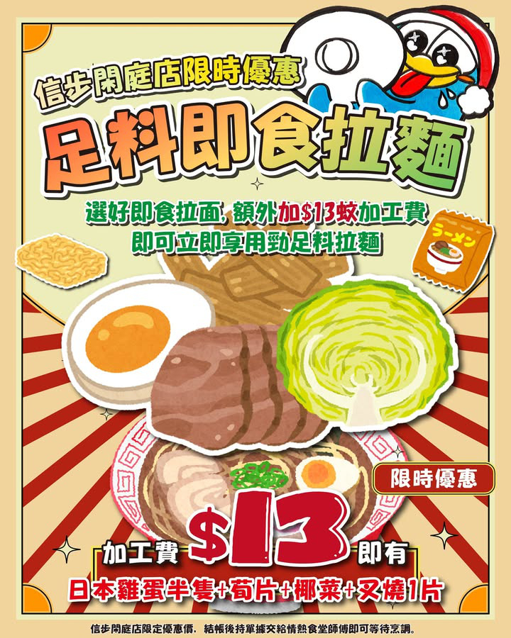 澳門優惠 信步閑庭店限時優惠價 0