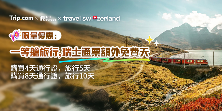 澳門優惠 限量優惠 0