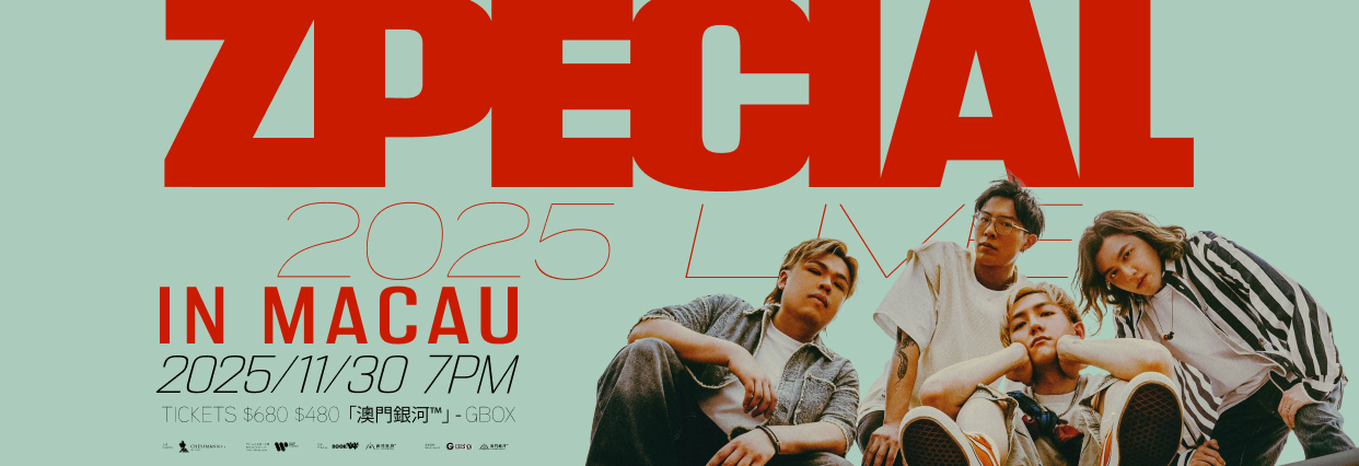 澳門優惠 Zpecial 2025 Live in Macau 0