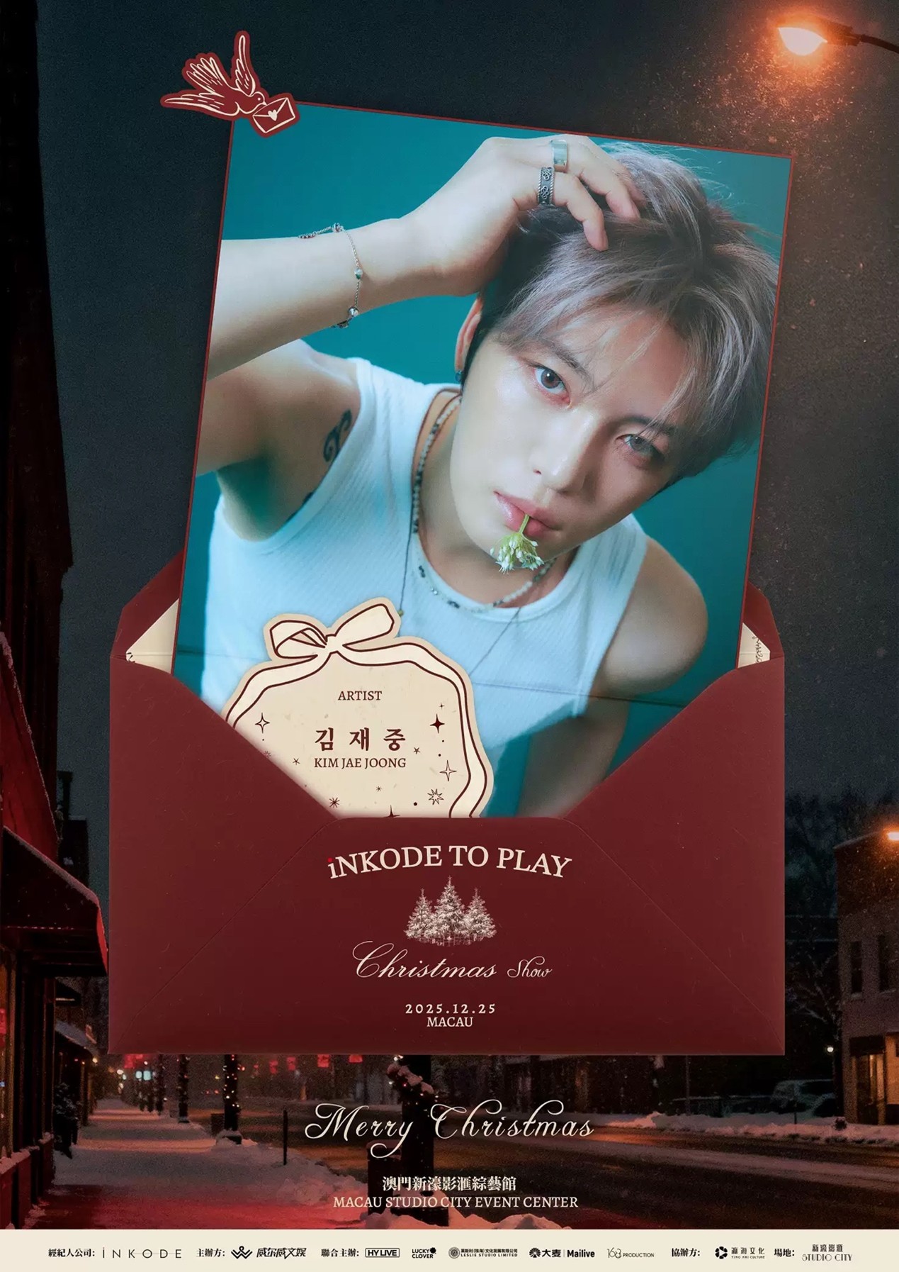 澳門優惠 <2025 iNKODE TO PLAY · Christmas Show> 0