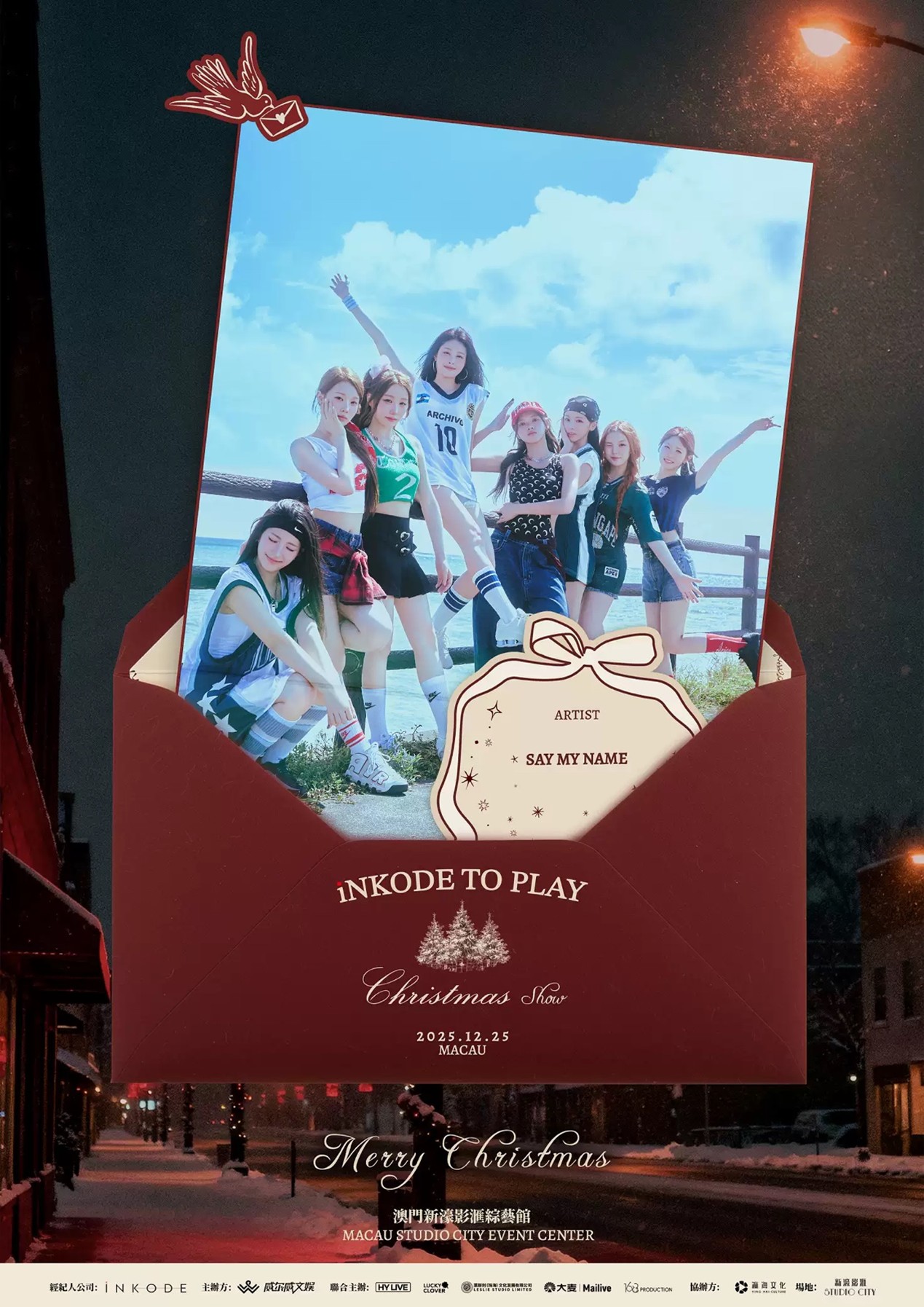 澳門優惠 <2025 iNKODE TO PLAY · Christmas Show> 2