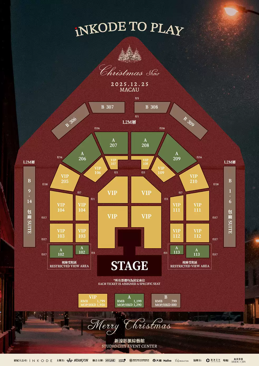 澳門優惠 <2025 iNKODE TO PLAY · Christmas Show> 4