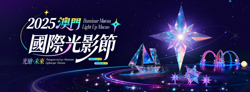 澳門優惠 MPay利是優惠 0