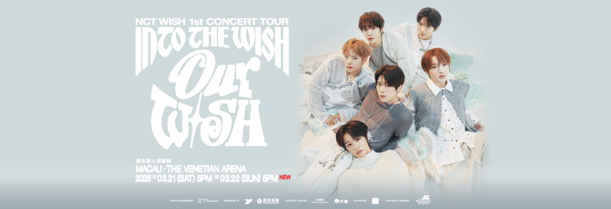澳門優惠 NCT WISH 1st CONCERT TOUR ‘INTO THE WISH : Our WISH’ IN MACAU 0