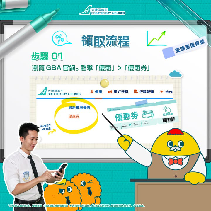 澳門優惠 [機票優惠]最佳旅遊優惠：馬累和其他熱門目的地 1