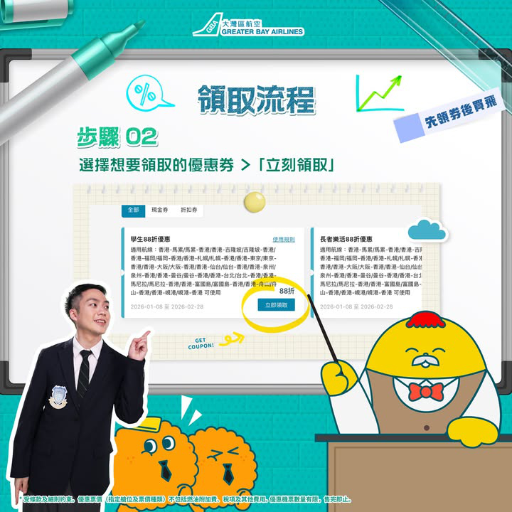 澳門優惠 [機票優惠]最佳旅遊優惠：馬累和其他熱門目的地 2