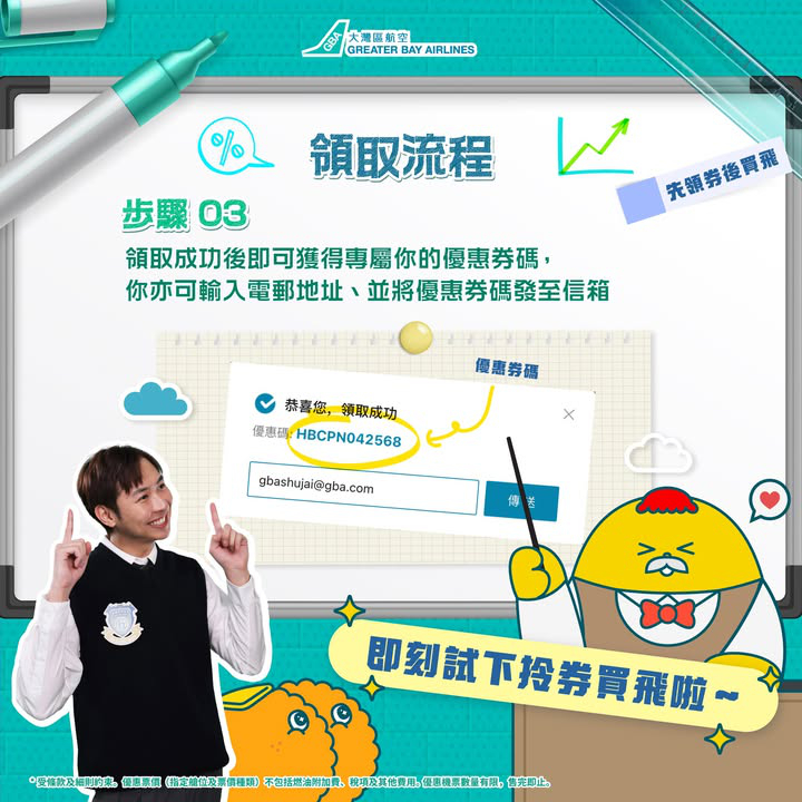 澳門優惠 [機票優惠]最佳旅遊優惠：馬累和其他熱門目的地 3